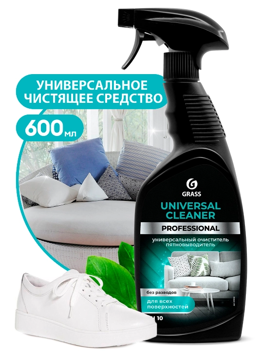 Universal Cleaner Professional tozalash vositasi, 600 ml flakon - 
