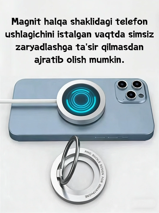 Магнитный держатель для телефона с вращением на 360°, магнитное кольцо-держатель