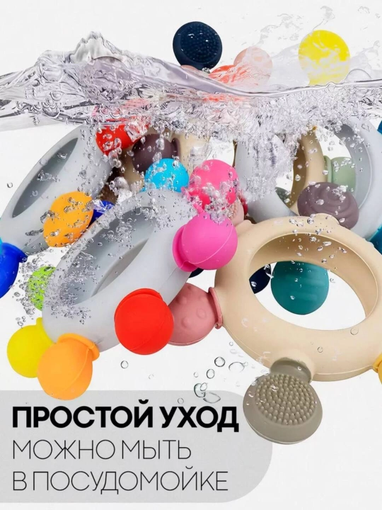Детский силиконовый грызунок в виде штурвала, с шестью «пальцами»
