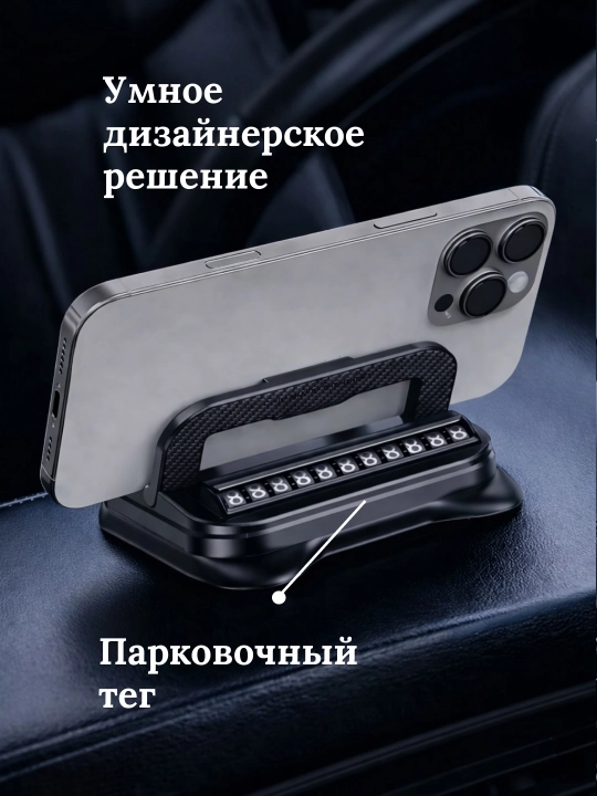 2 tasi 1 da mashina telefon ushlagich 360° aylanuvchi sirpanmas silikon raqamli panel