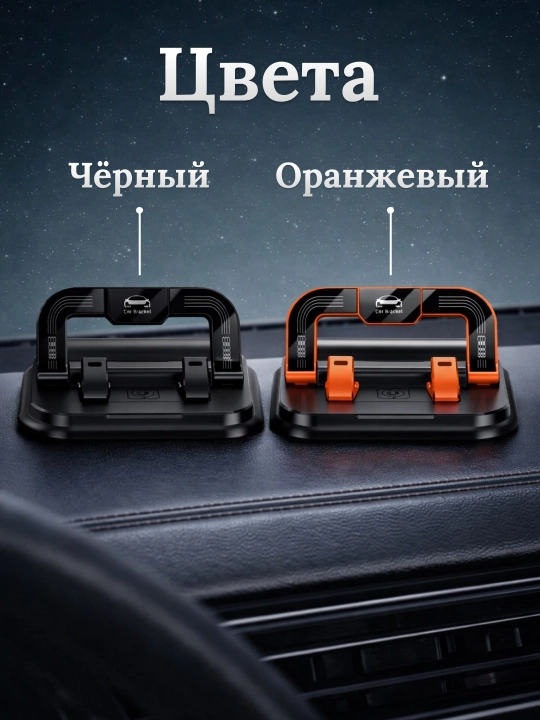 2 tasi 1 da mashina telefon ushlagich 360° aylanuvchi sirpanmas silikon raqamli panel