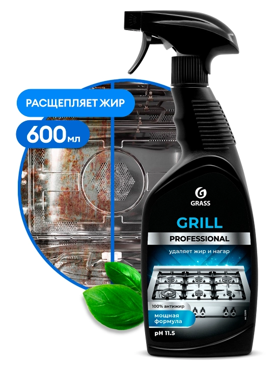 Grill Professional tozalovchi vositasi, 600 ml flakon - 