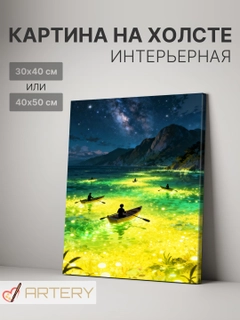 Аметистовый