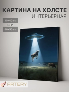 Багровый