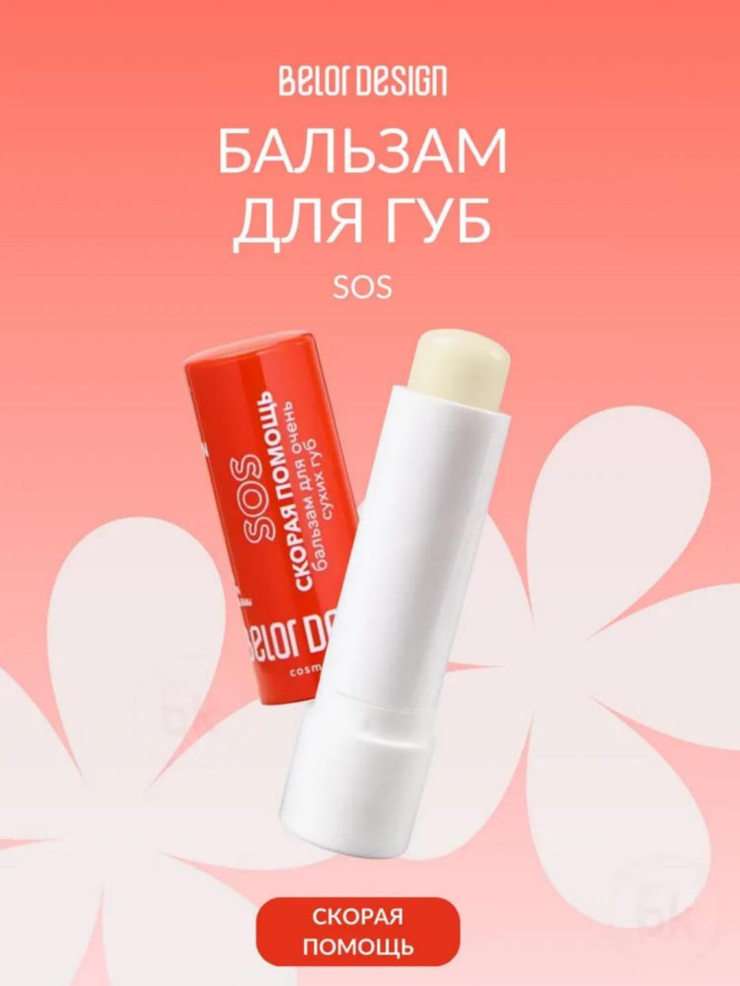 Прозрачный