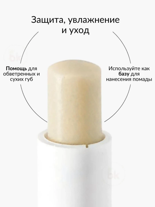 Бальзам для губ Belor Design SOS скорая помощь для очень сухих губ