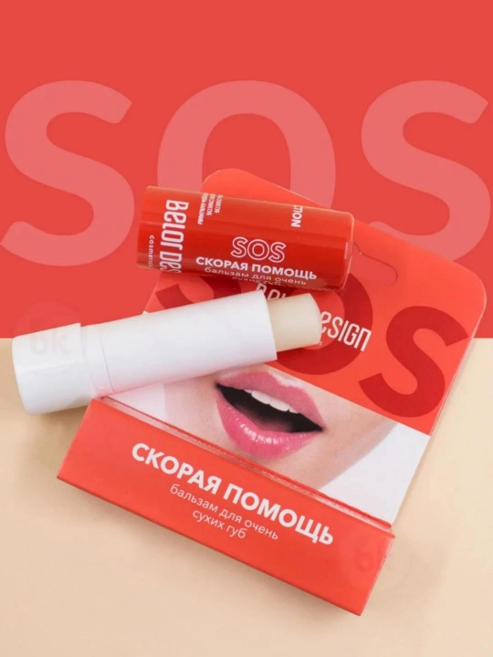 Бальзам для губ Belor Design SOS скорая помощь для очень сухих губ