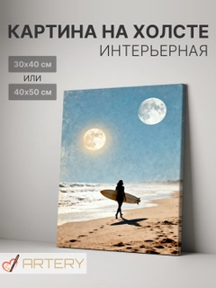 Белый