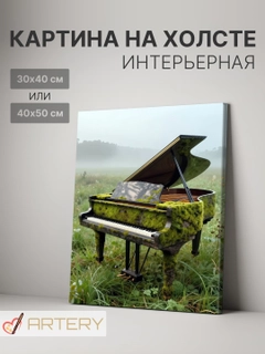 Вишнёвый