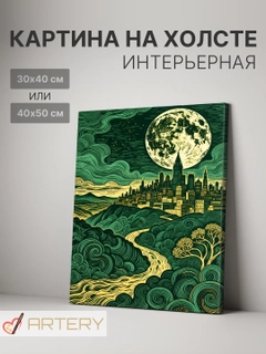 Голубой
