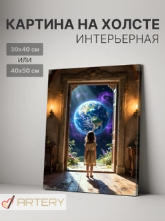 Горчичный