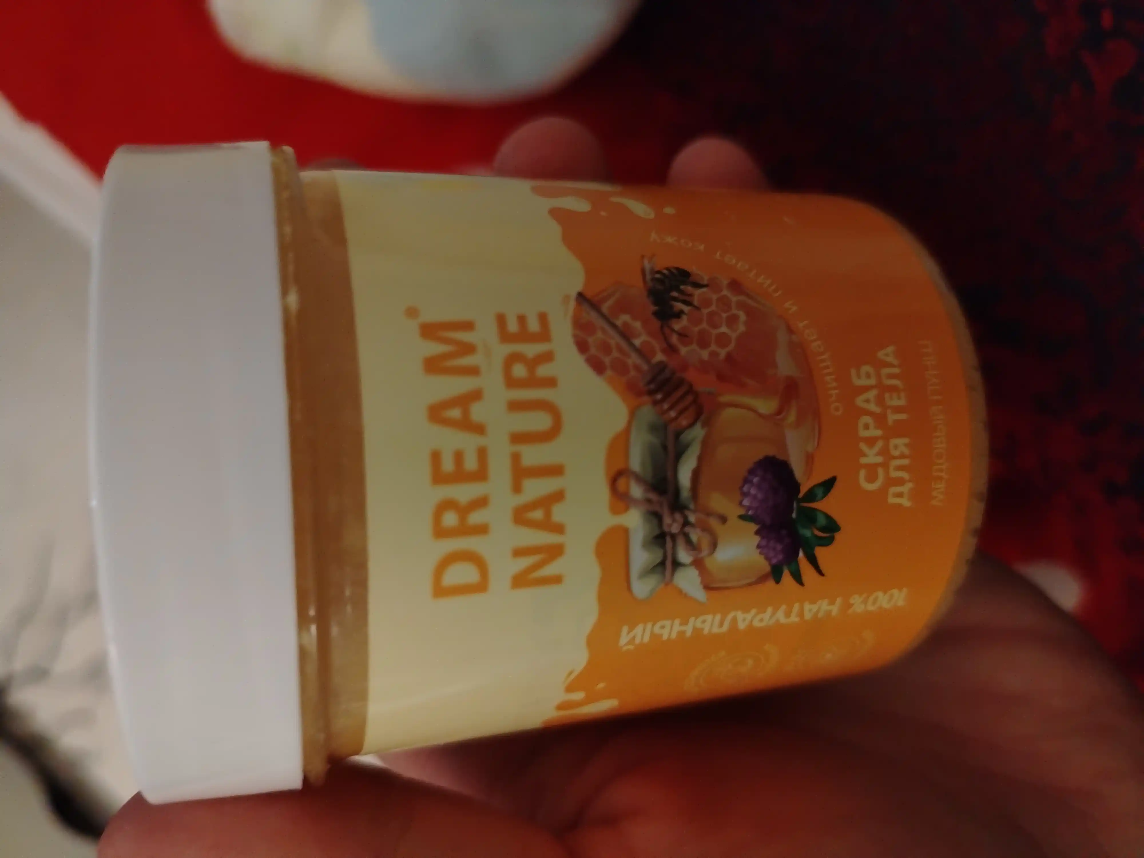 Скраб для тела, Dream Nature, 250 гр. Скраб для тела, антицеллюлитный