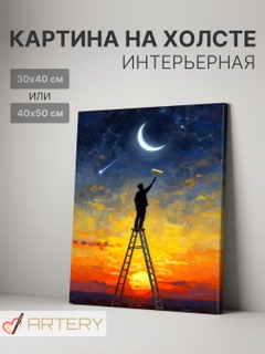 Зеленый