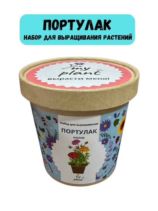 O'simliklarni etishtirish to'plami Happy Plants-Vyrasti sam tsvety - 