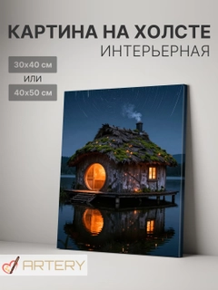 Золотой