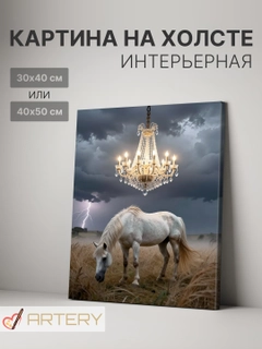 Индиго