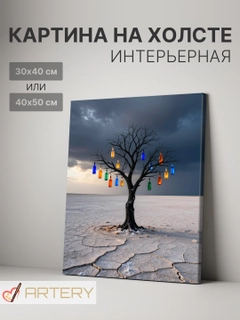 Карамельный