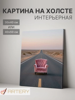 Конфетный