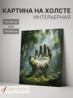 Красный