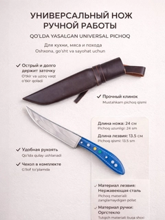 Sargʻish melanj