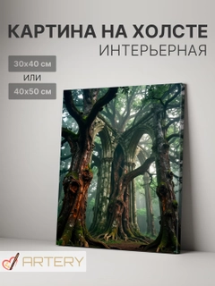 Лазурный
