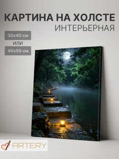 Лайм