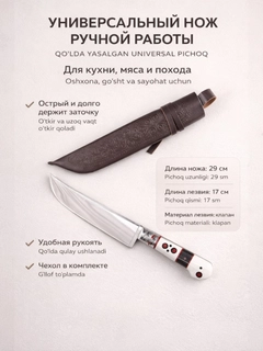 Xantal