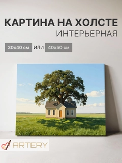 Лимонный