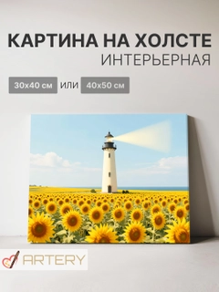Манго
