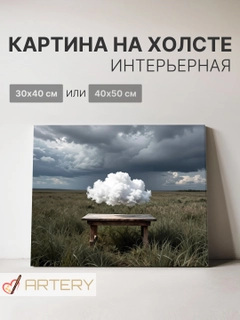 Медный