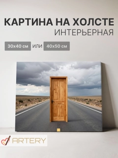 Молочный
