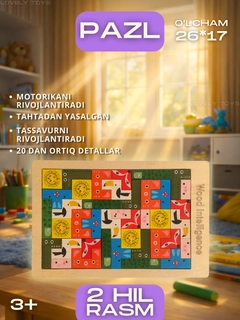 Аметистовый