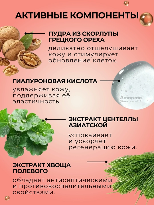Пенка для снятия макияжа Shary 3 в 1, cleanser, умывалка для лица, корейская косметика