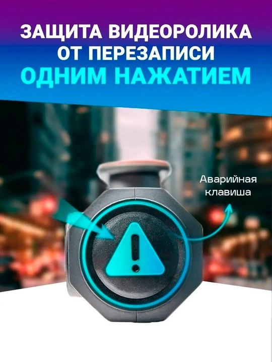 Видеорегистратор TrendVision Bullet