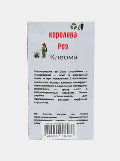 Белый
