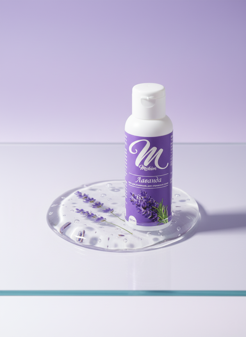 Lavanda tabiiy yuz yuvish geli, normal va aralash yuz terilari uchun, 100 ml