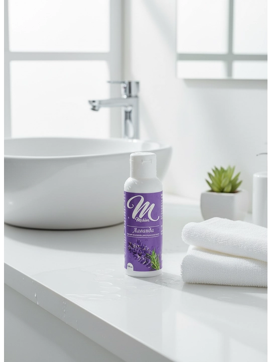 Lavanda tabiiy yuz yuvish geli, normal va aralash yuz terilari uchun, 100 ml