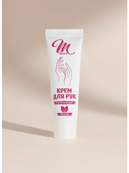 Qo'l uchun krem, 30 ml - 