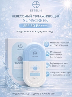 Ледяной