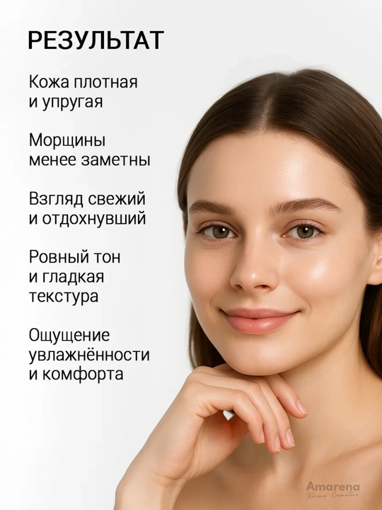 Корейский крем для кожи вокруг глаз и век от морщин с пептидами Shary и ниацинамидом