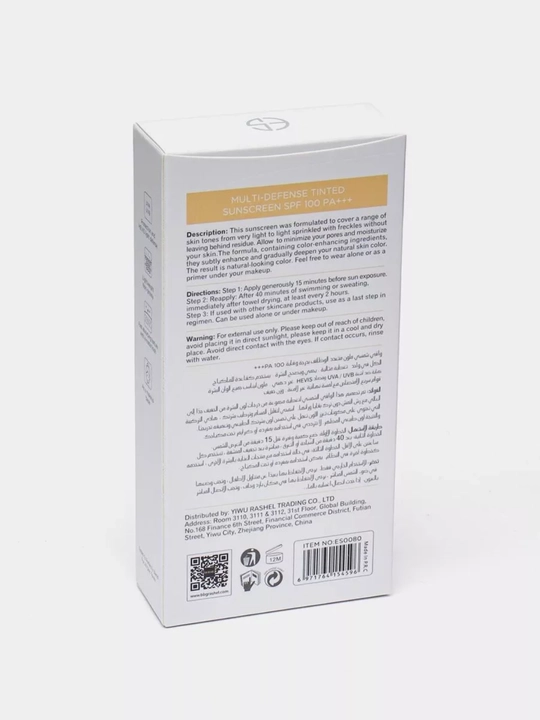 Солнцезащитный крем, SPF 80, SPF 100 PA+++, ESTELIN 50гр, 75 гр, 100 гр