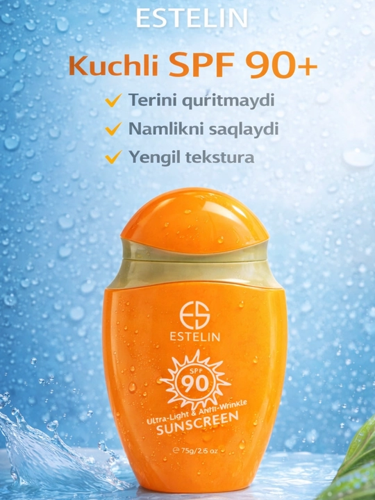 Солнцезащитный крем, SPF 80, SPF 100 PA+++, ESTELIN 50гр, 75 гр, 100 гр