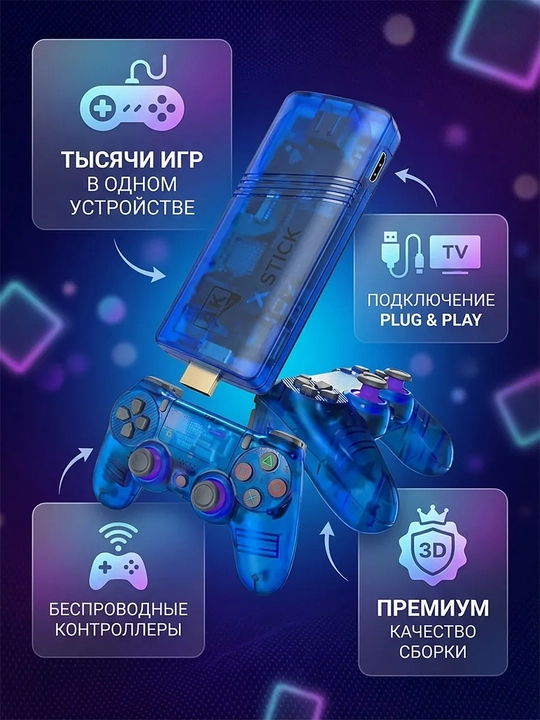 GS5 Mini 4K Game Stick – 30 000+ oʻyin, 58 emulyator, 4K HDR, 2 ta simsiz joystick