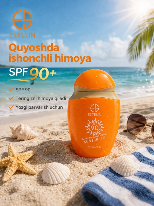 Солнцезащитный крем, SPF 80, SPF 100 PA+++, ESTELIN 50гр, 75 гр, 100 гр