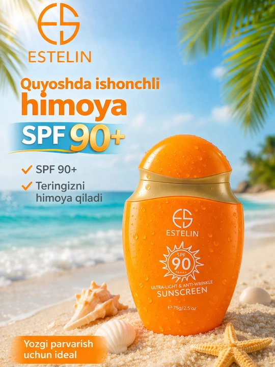 Солнцезащитный крем, SPF 80, SPF 100 PA+++, ESTELIN 50гр, 75 гр, 100 гр