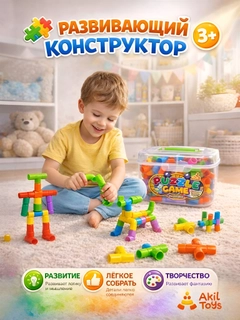 Белый