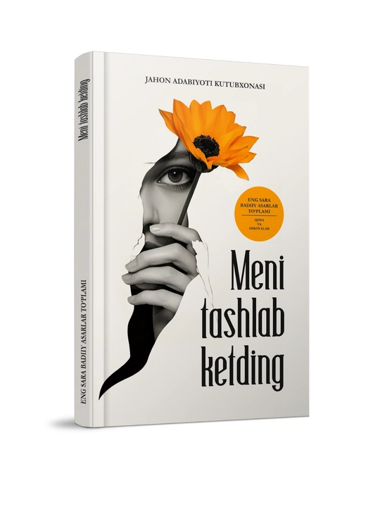 Meni tashlab ketding (Jahon adabiyoti kutubxonasi) - 