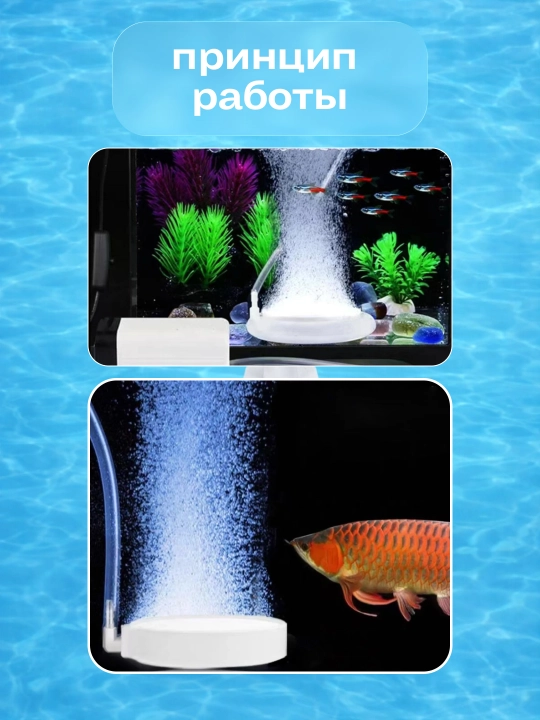 Akvarium aeratori, tosh, 90 mm, kislorod va pufaklar uchun nano havo purkagich