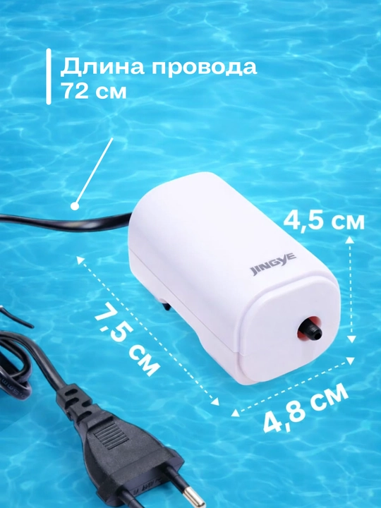 Akvarium aeratori, tosh, 90 mm, kislorod va pufaklar uchun nano havo purkagich