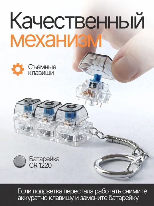 Антистресс клавиатура для геймеров